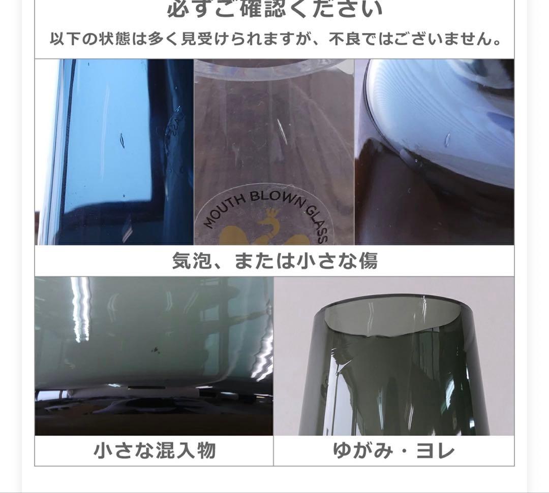 廃盤　ホルムガード　フローラ　24 フラワーベース　ミディアム