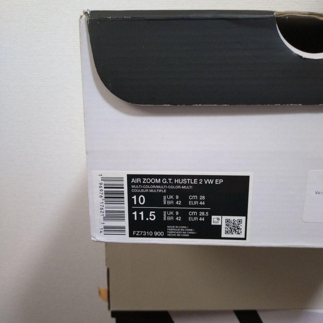 NIKE AIR ZOOM GT HUSTLE 2 28cm 値下げコメ❌️