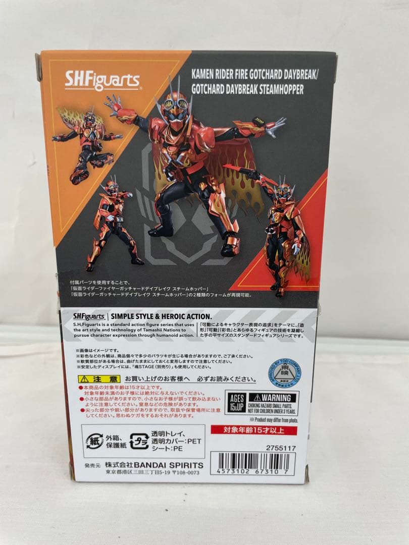 kntoy61-0868 S.H.Figuarts 仮面ライダー