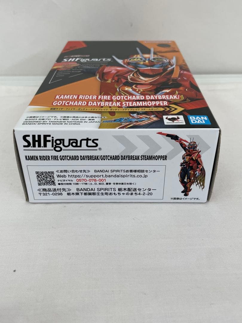 kntoy61-0868 S.H.Figuarts 仮面ライダー
