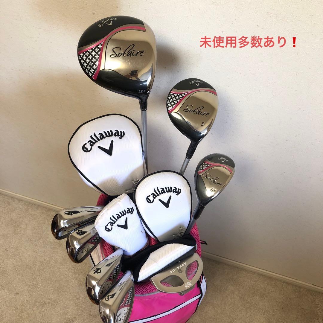 未使用多数あり❗️完売モデル❗️ゴルフクラブセット　レディース　初心者用　ソレイル