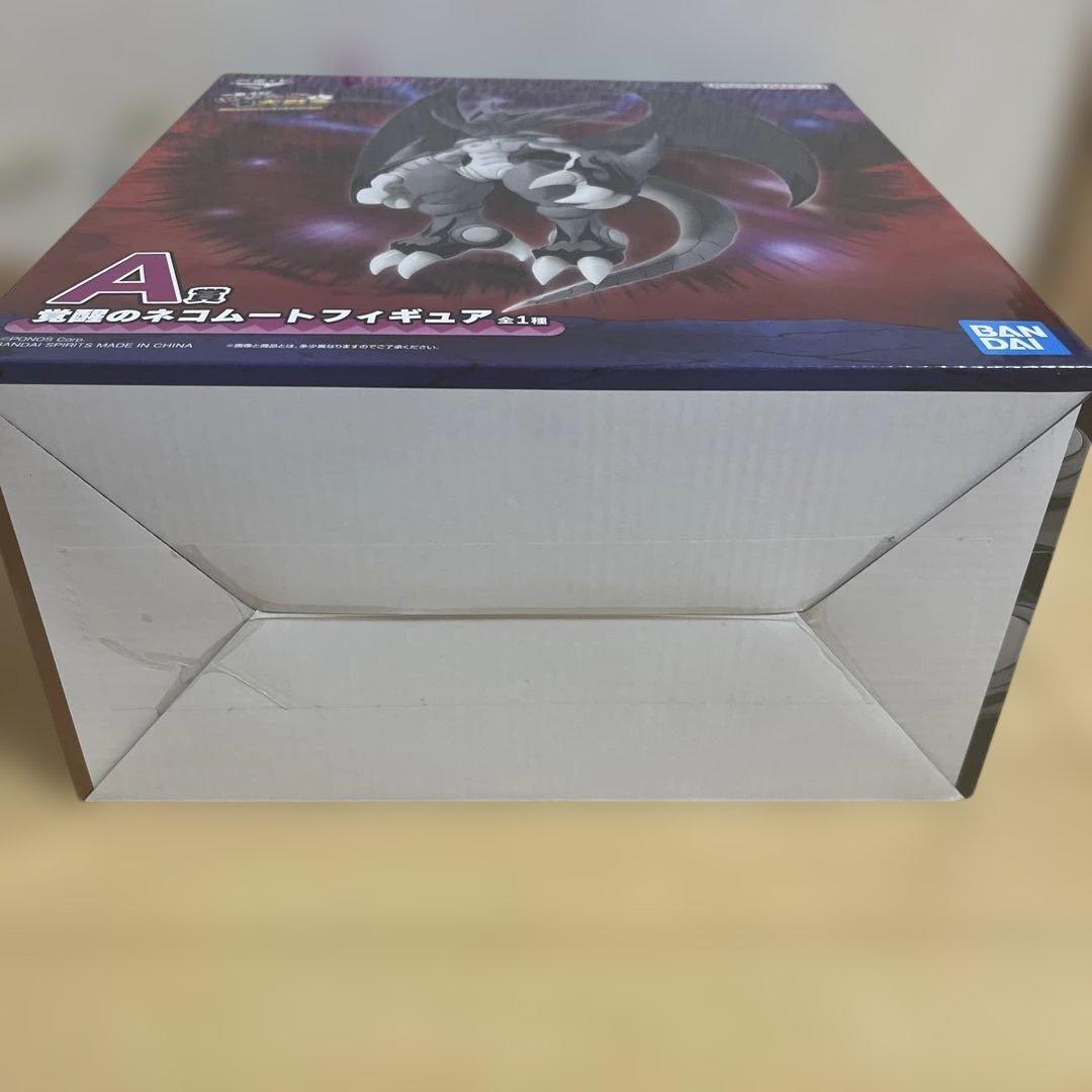 u*3様 一番くじにゃんこ大戦争　A賞　覚醒のネコムートフィギュア　新品！未開封