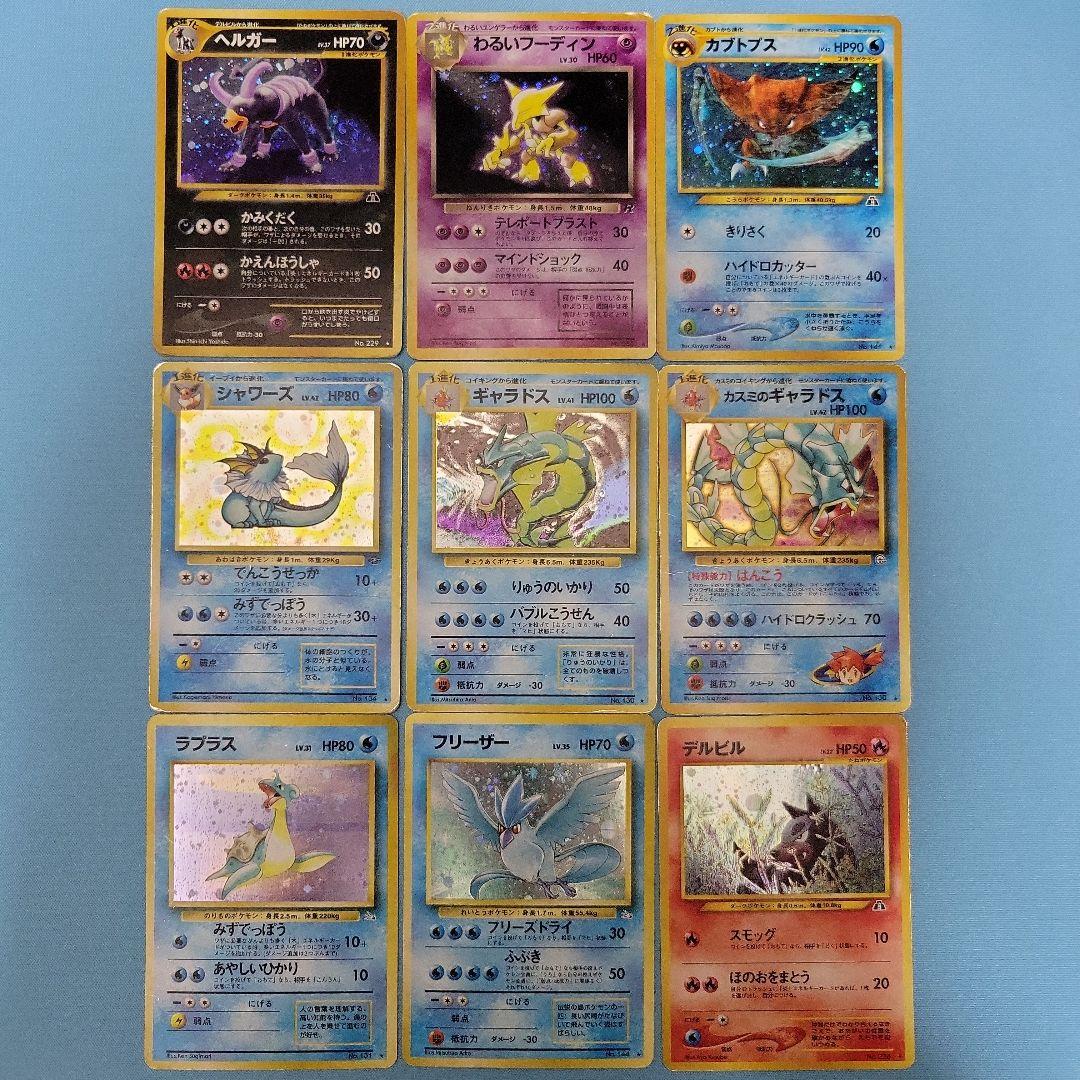 ポケモンカード　旧裏　まとめ売り　36枚