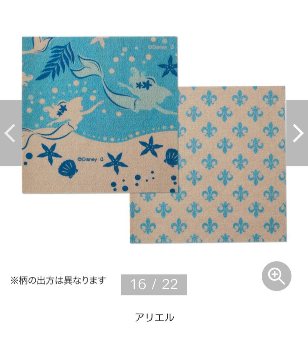 ディズニーシリーズ 吸着タイルマット 12回シリーズすべて