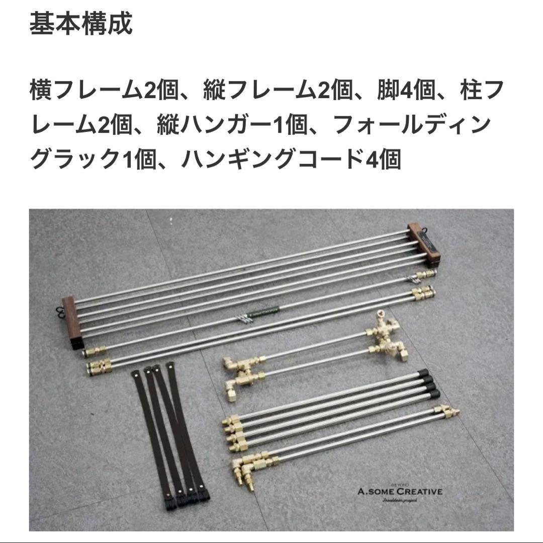 【IGT規格】A.SOME CREATIVE_DISH RACK