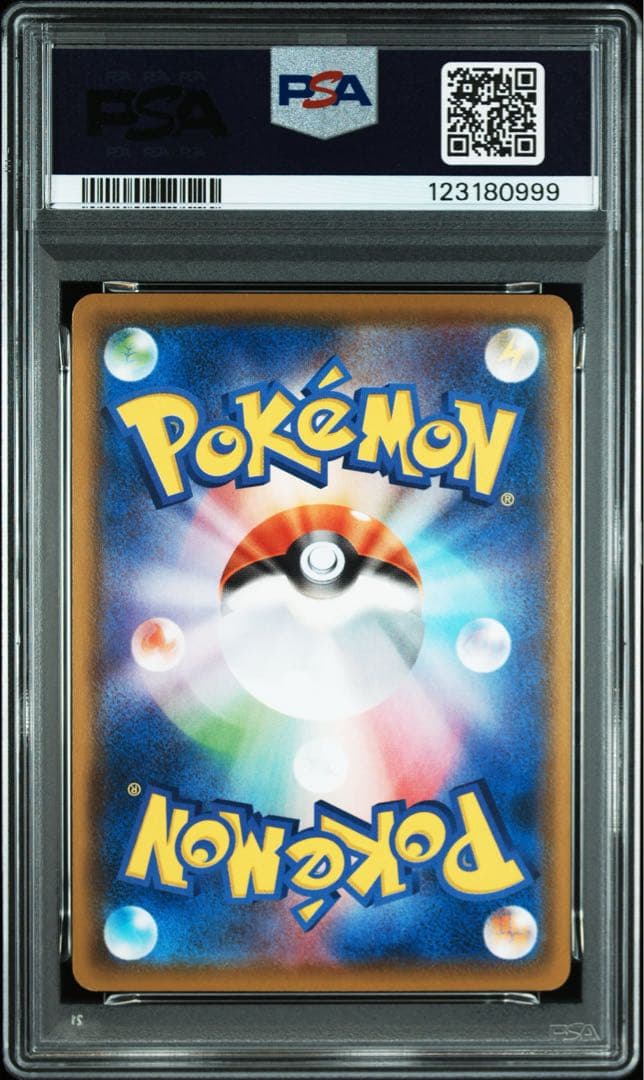 【PSA10】ピカチュウ 25th anniversary 末尾 999 ミラー