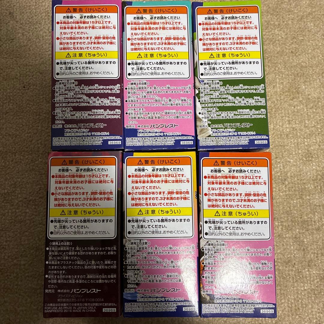値下げ不可　ジョジョ　ワーコレ　ワールドコレクタブル　フィギュア　4部