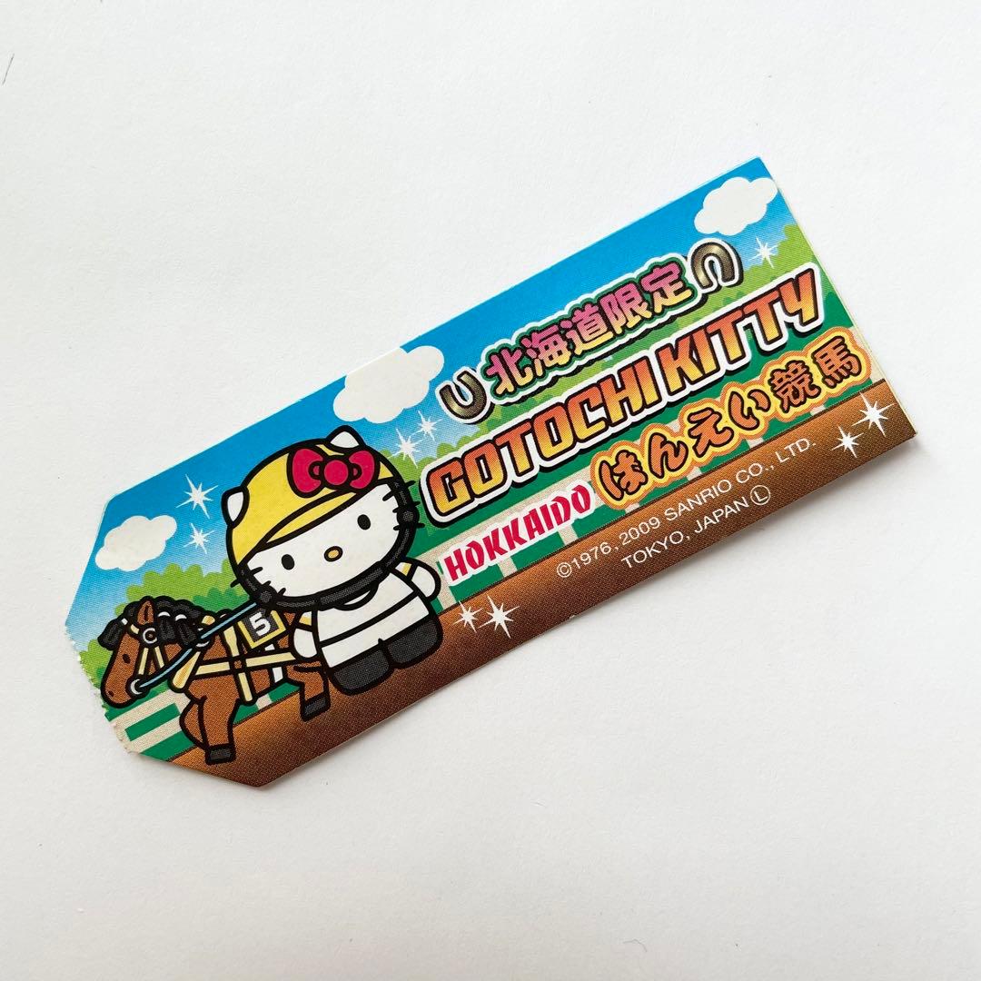 【レア/美品】ご当地キティ 北海道限定 ばんえい競馬 5枠黄色 根付 2009