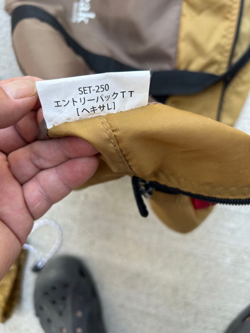  peak スノーピーク　エントリーパックTT ヘキサL