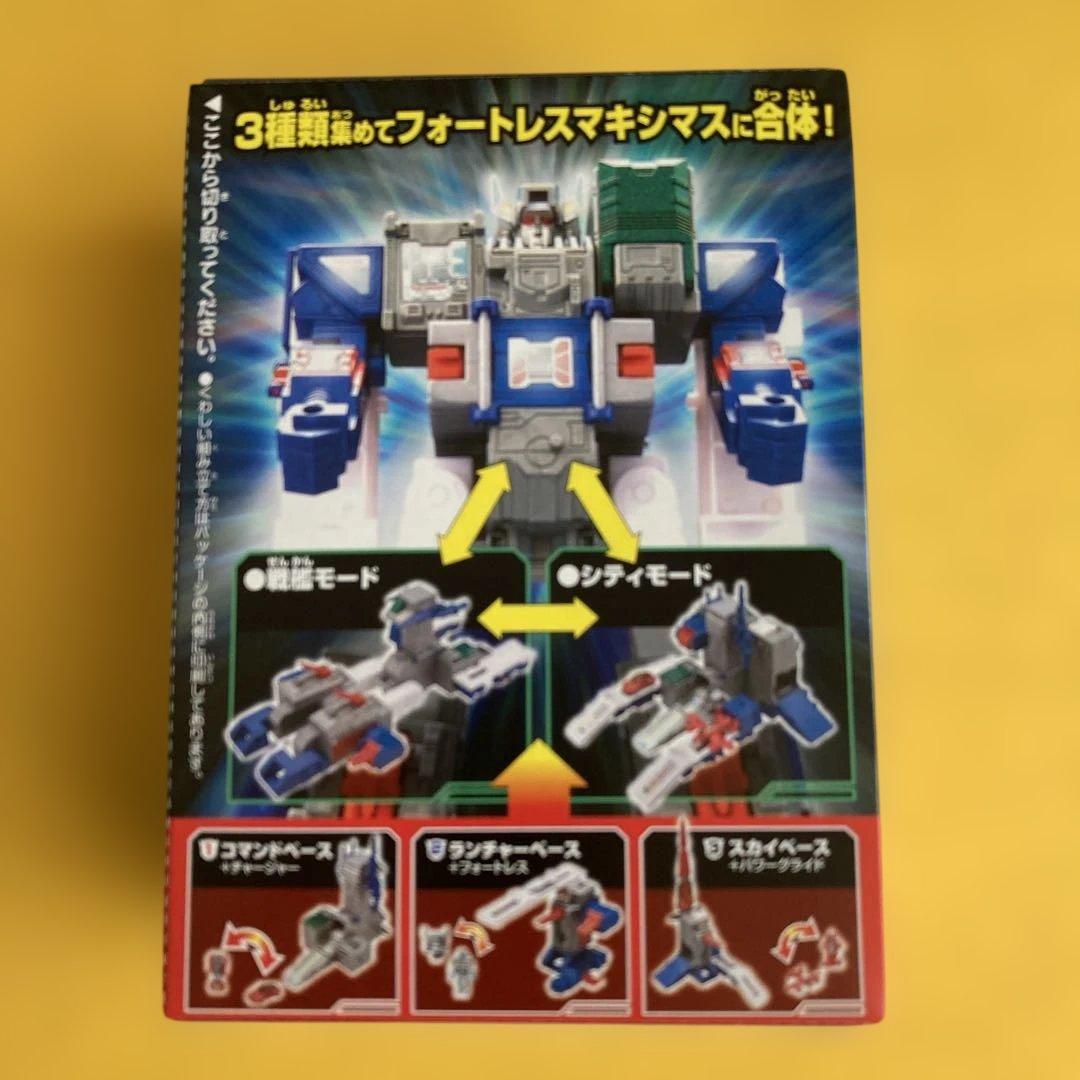 コミック・アニメ DX TRANSFORMERS GUM LLIC VERSION