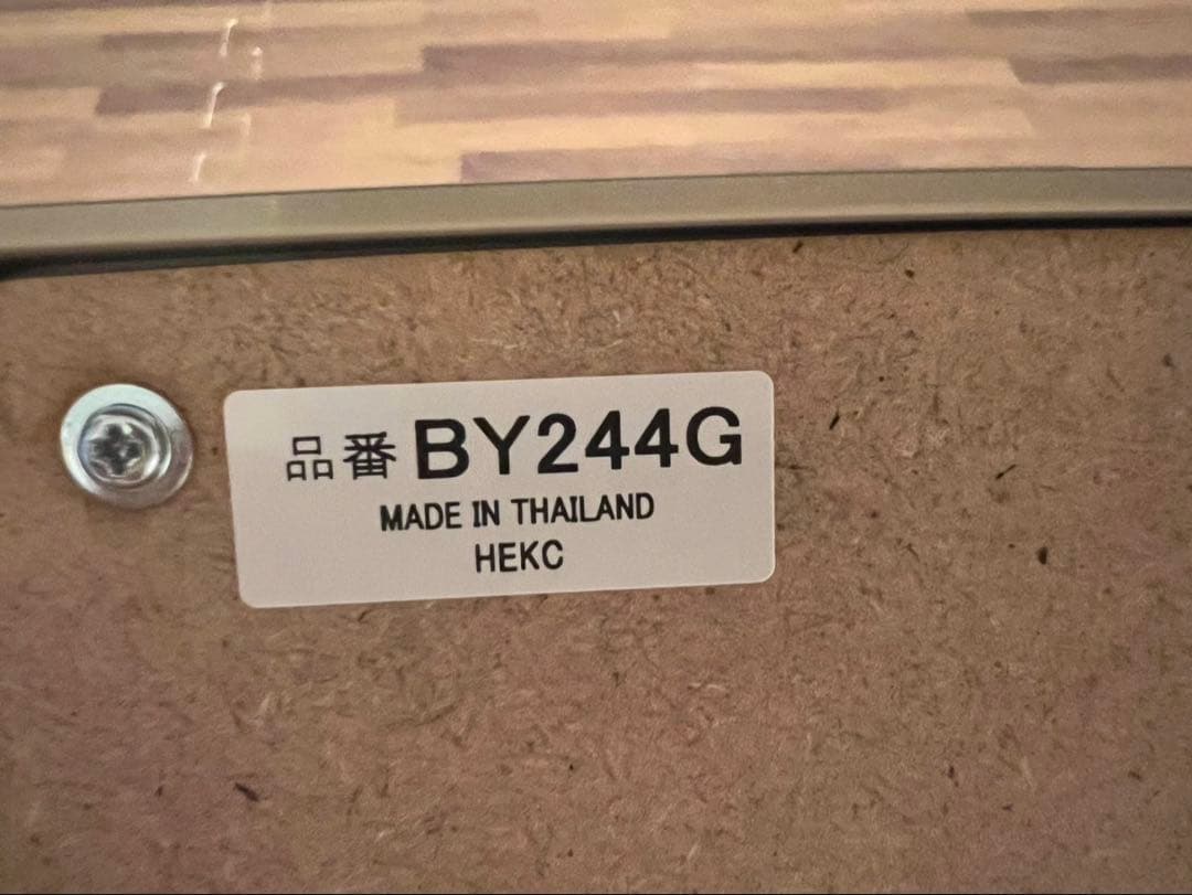 BY244G セイコー　置き時計