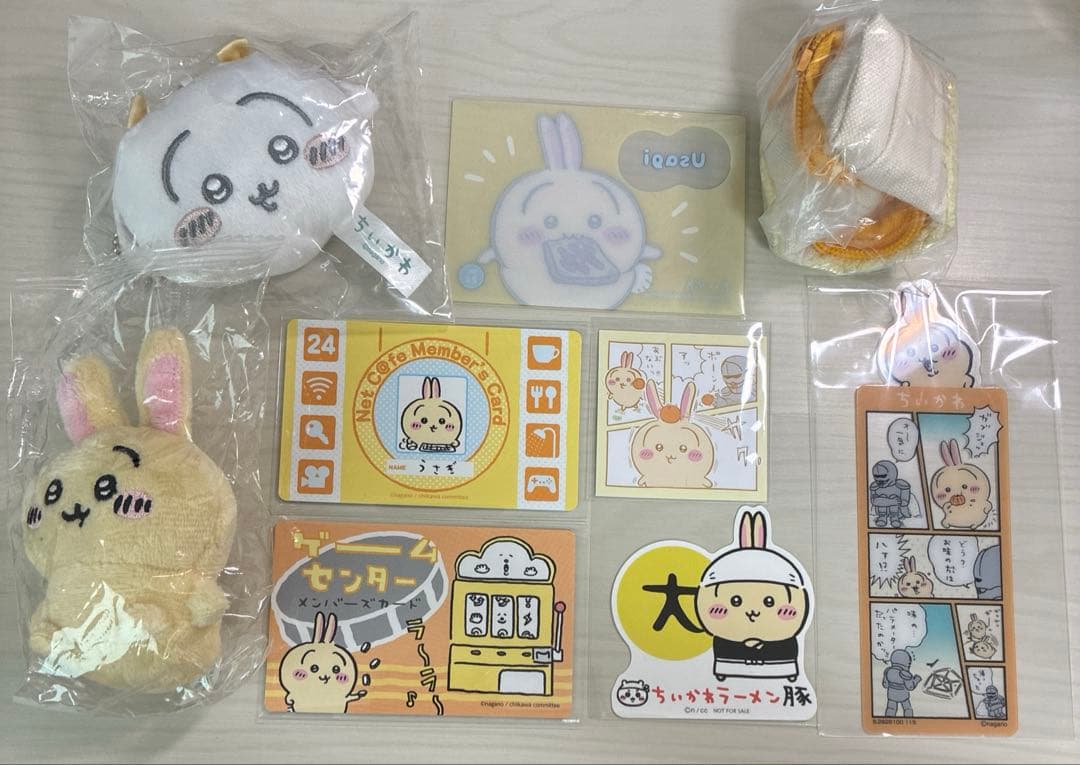 ちいかわ うさぎ ランダムグッズまとめ売り