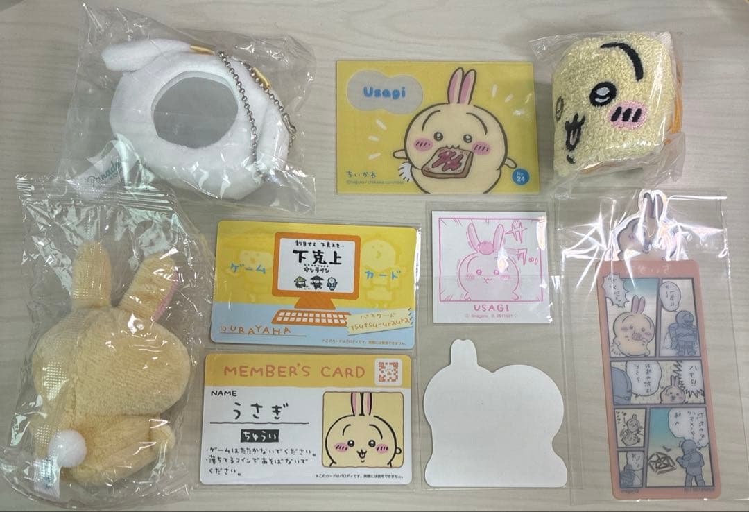 ちいかわ うさぎ ランダムグッズまとめ売り
