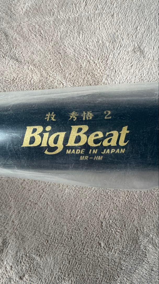 【新品未使用】牧秀悟モデル バット　NPB公式マーク付き
