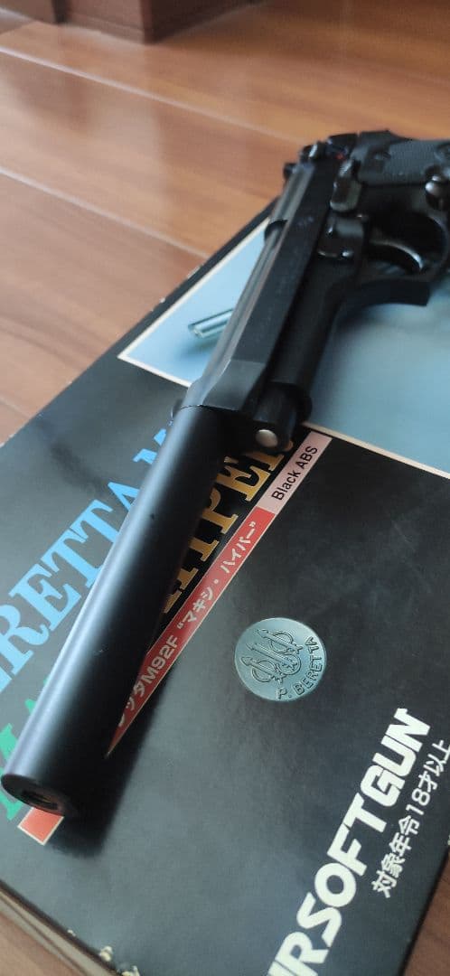 マルシン ベレッタM92F 固定ガスガン