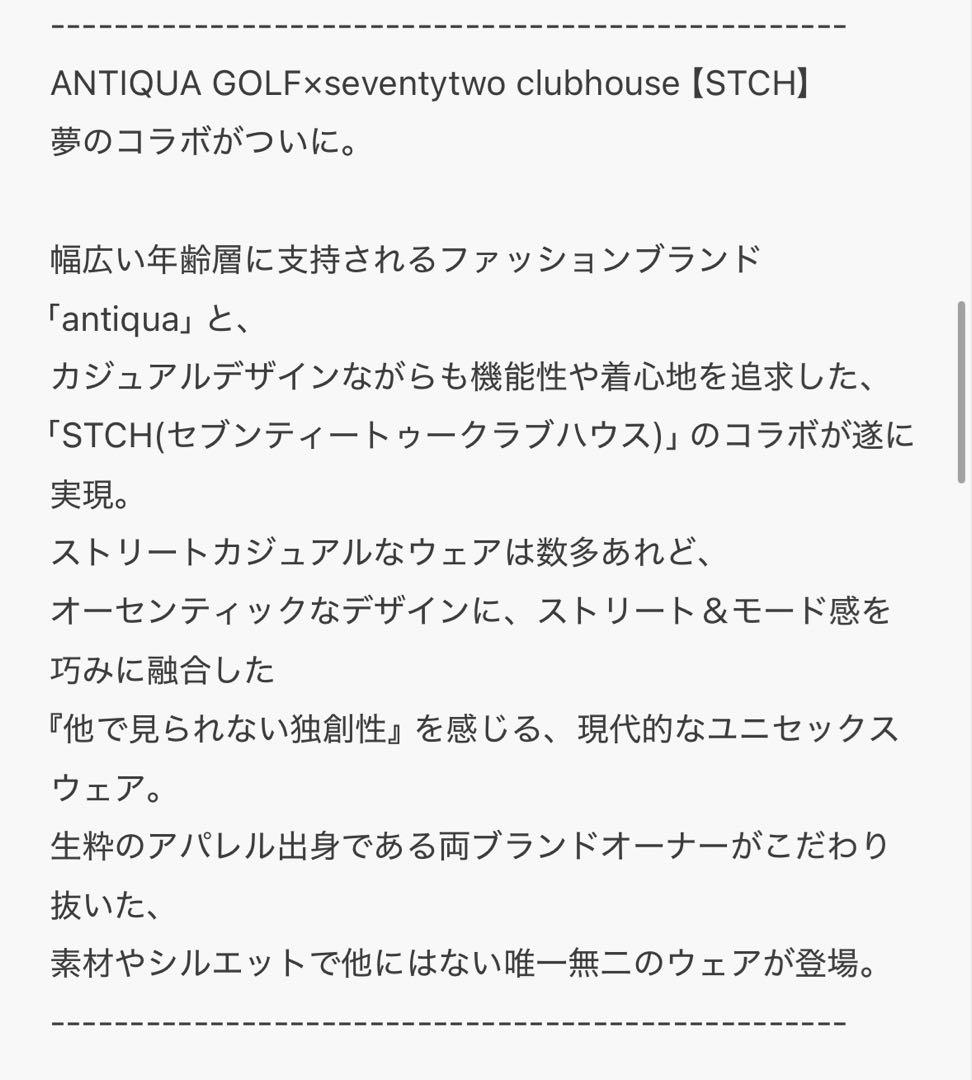 【STCH】ハーフジッププルオーバー