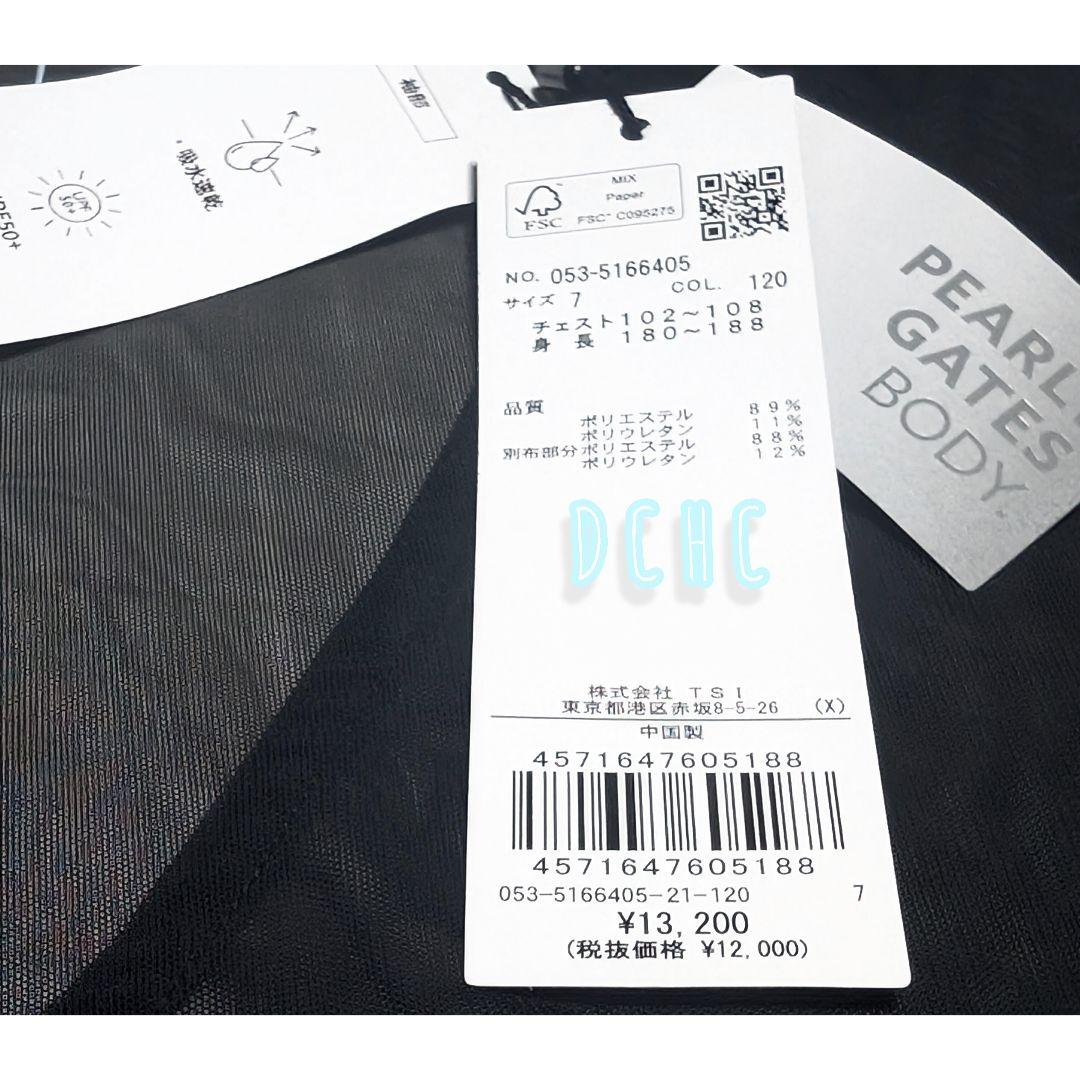 新品 【サイズ７(２ＸＬ)】【ブラック】パーリーゲイツ　長袖　Vネックシャツ
