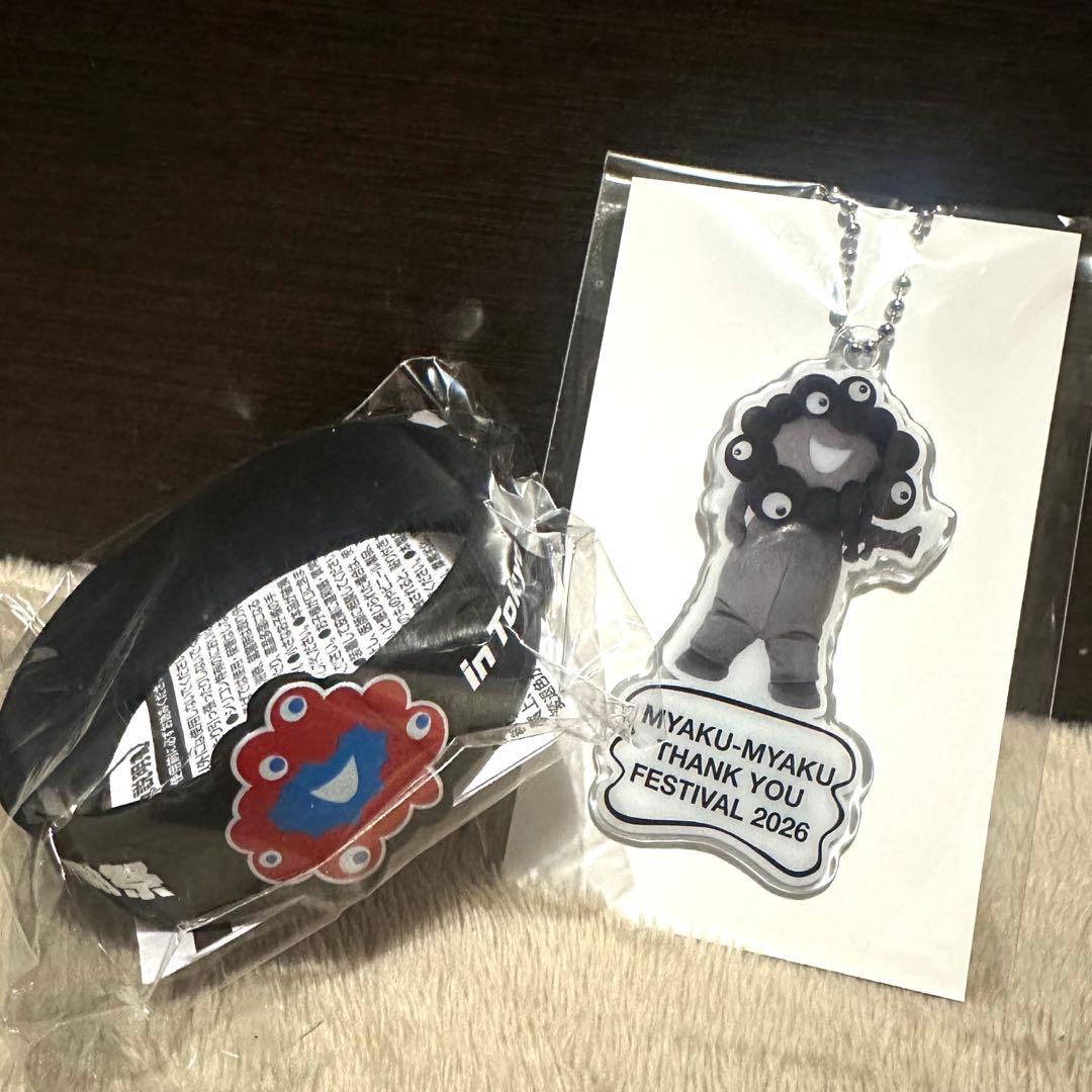 ミャクミャク感謝祭　キーホルダー　リストバンド　限定