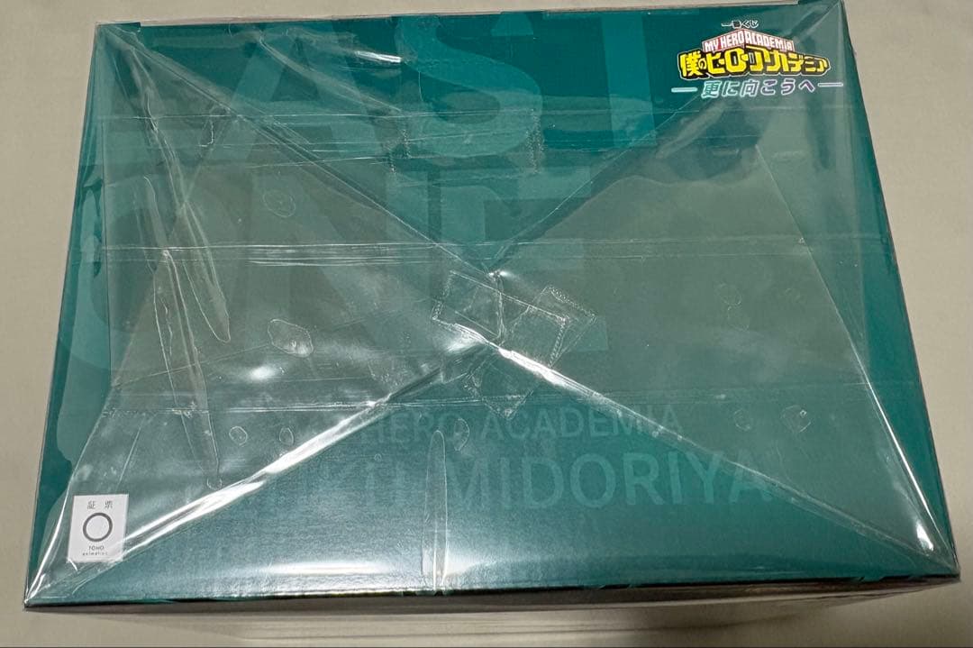 一番くじヒロアカ　ラストワン賞デクオーバーレイフィギュア