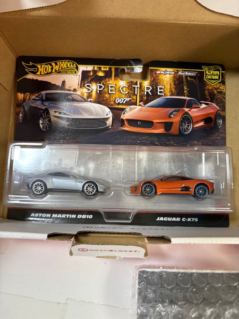 ホットウィールミニカージャガー&アストンマーティン 10台セット&おまけ2台付き