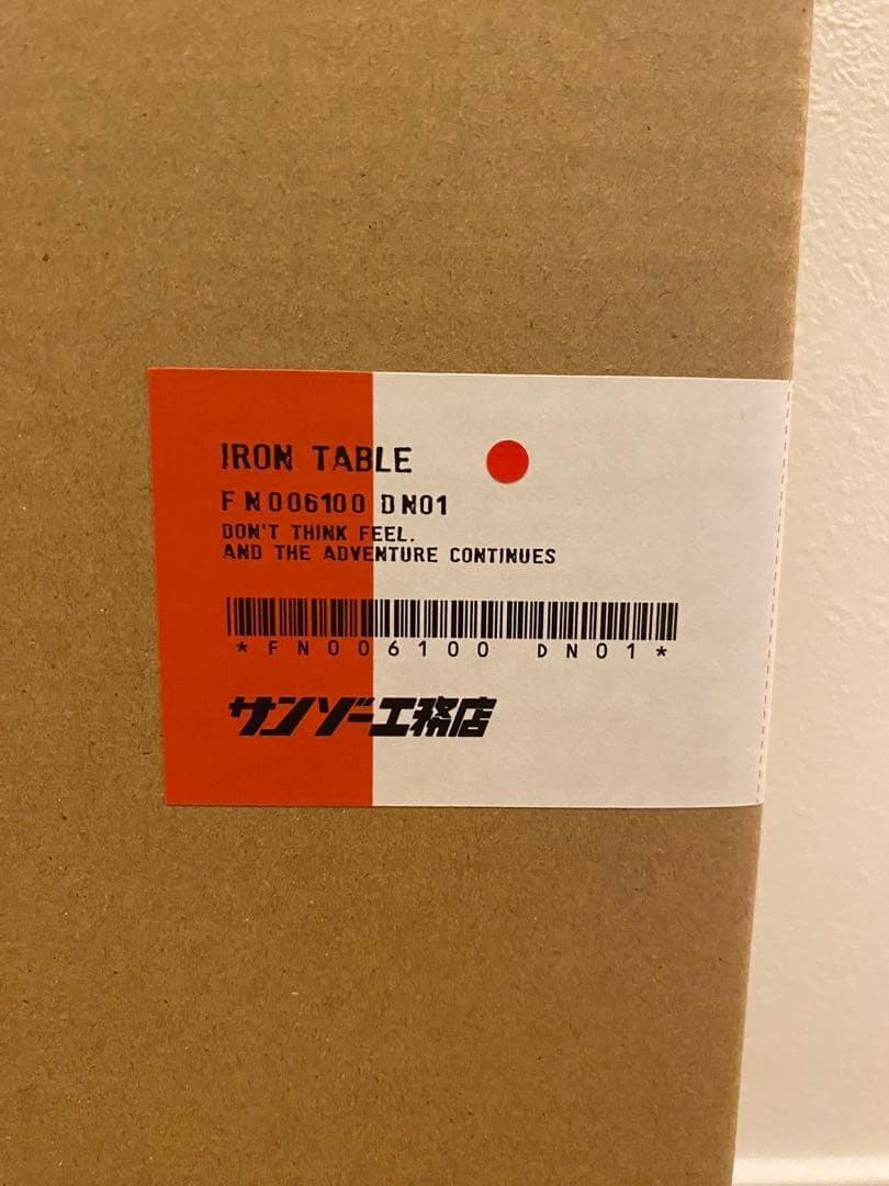 新品 アイアンテーブル低っ アシモクラフツ サンゾー工務店