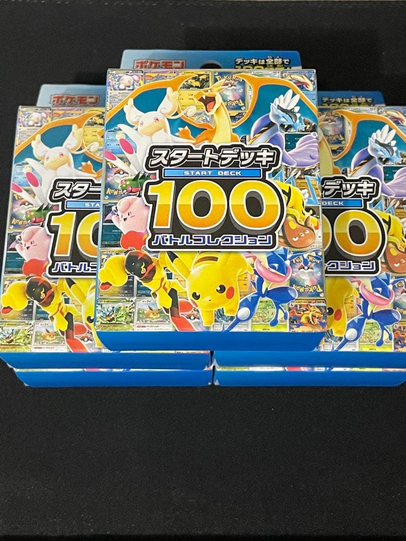 ポケモンカードゲームMEGA スタートデッキ100 バトルコレクション 5個