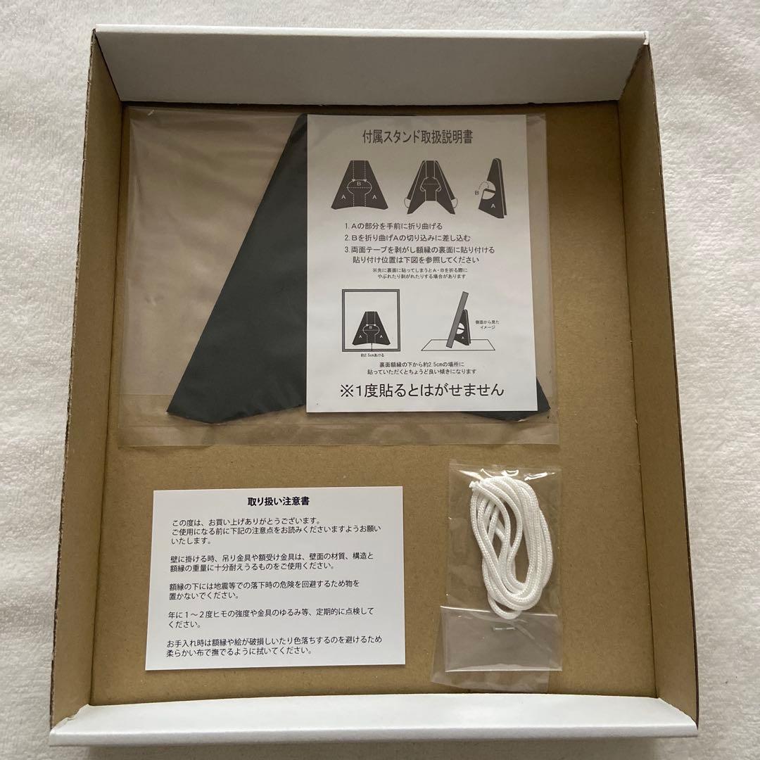ピアノを弾く少女たち 絵画 ミニ複製画　オルセー美術館　ルノワール