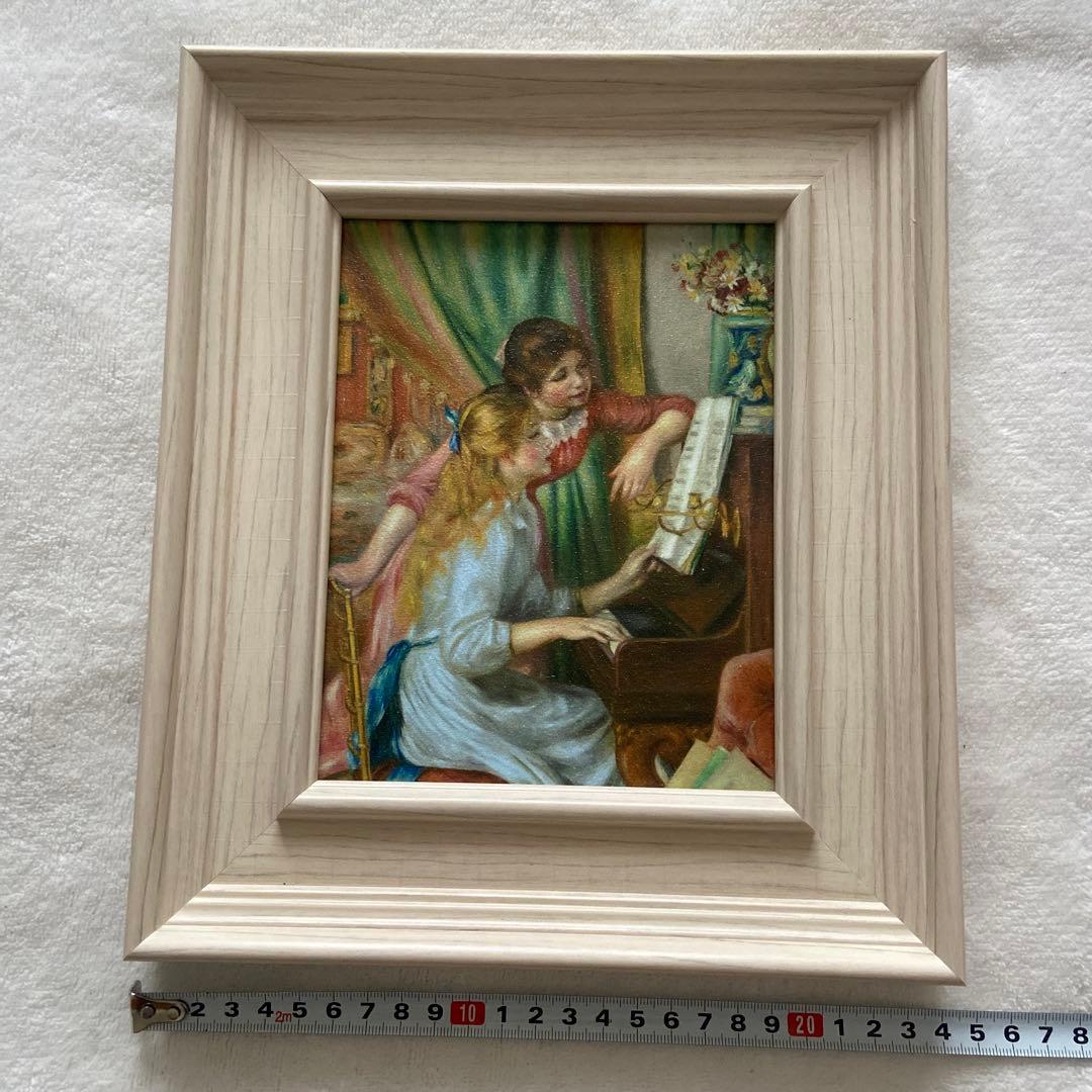 ピアノを弾く少女たち 絵画 ミニ複製画　オルセー美術館　ルノワール