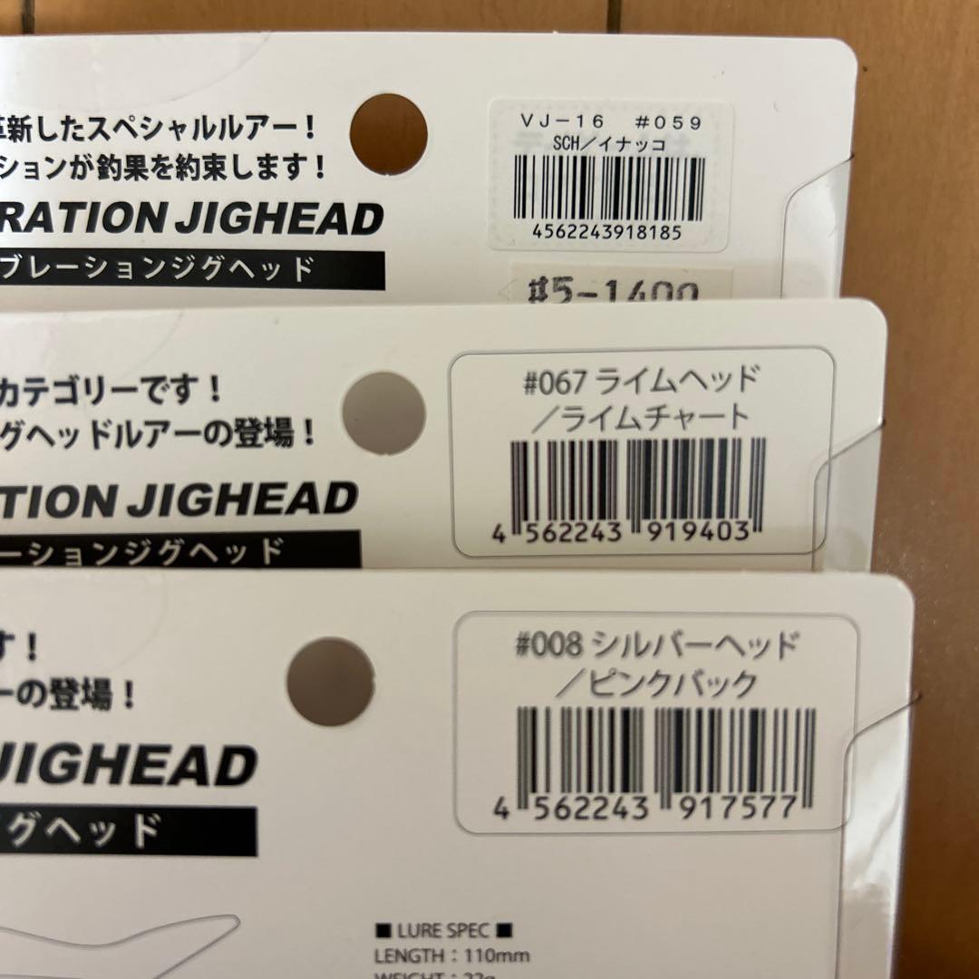 コアマン　VJ & ALKALI SHAD