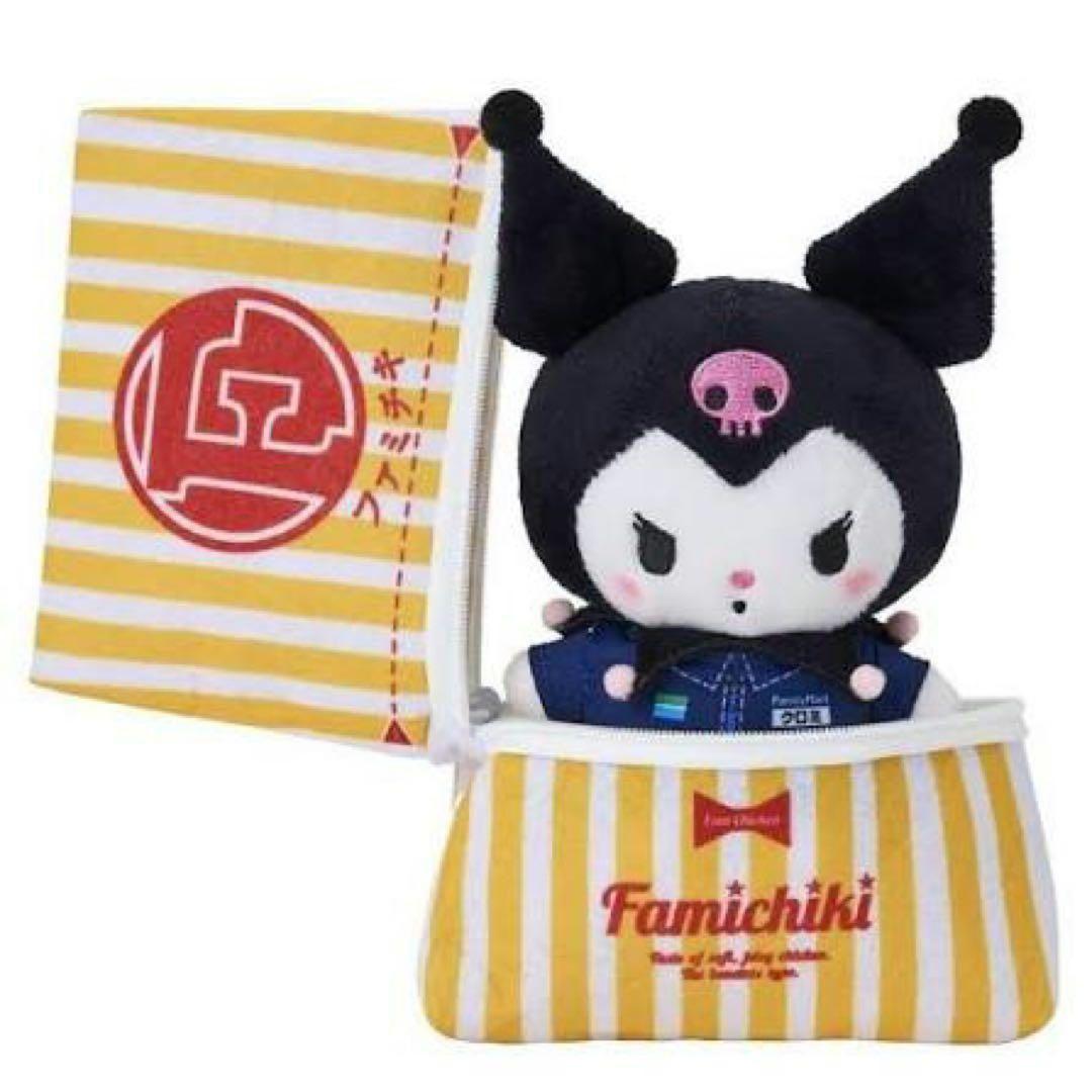 サンリオ ファミマ ファミチキ キティ キティ ぎゃる　クロミ　 マスコット