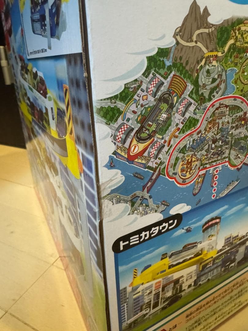 【新品未開封】ダブルアクション トミカビル 24時間以内発送