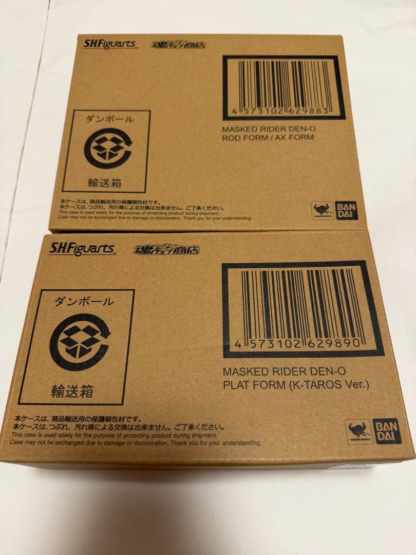 3/23まで 新品未開封 仮面ライダー電王 真骨彫2点セット 伝票跡なし