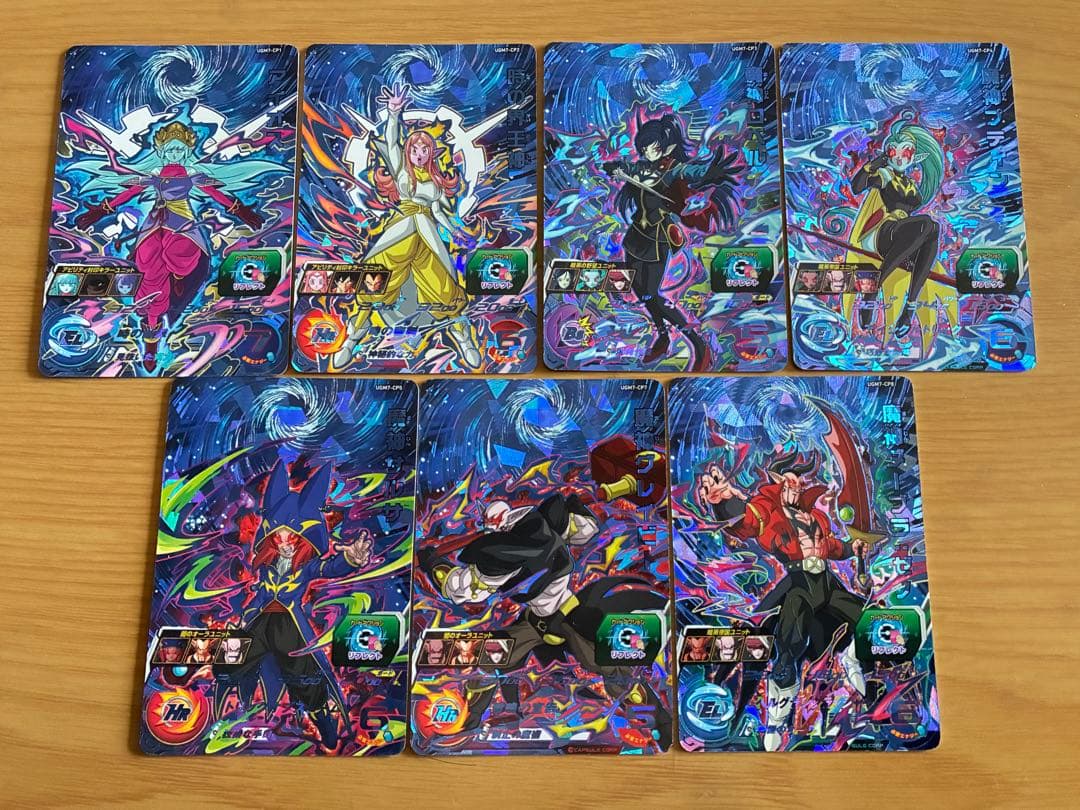 新品UGM7弾UR SEC CP SR R Cスーパードラゴンボールヒーローズ