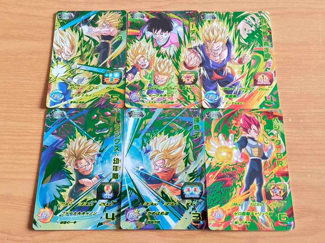 新品UGM7弾UR SEC CP SR R Cスーパードラゴンボールヒーローズ