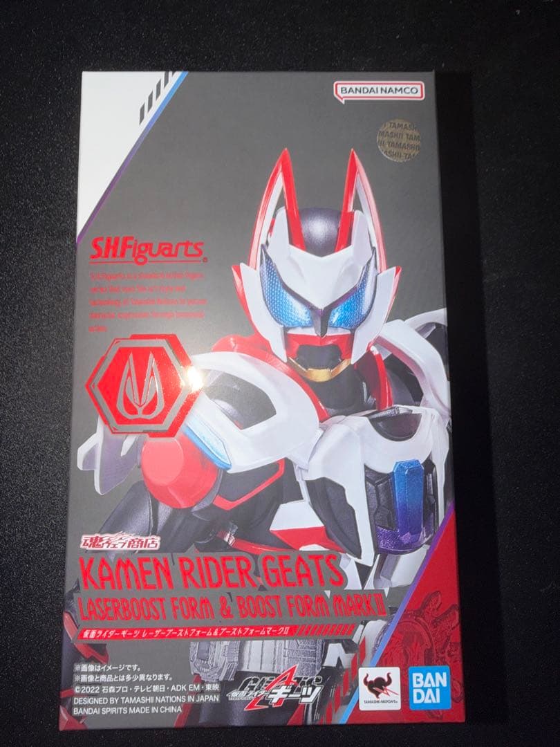 仮面ライダーギーツ ブーストマークII 仮面ライダーグレア　フィギュアーツセット