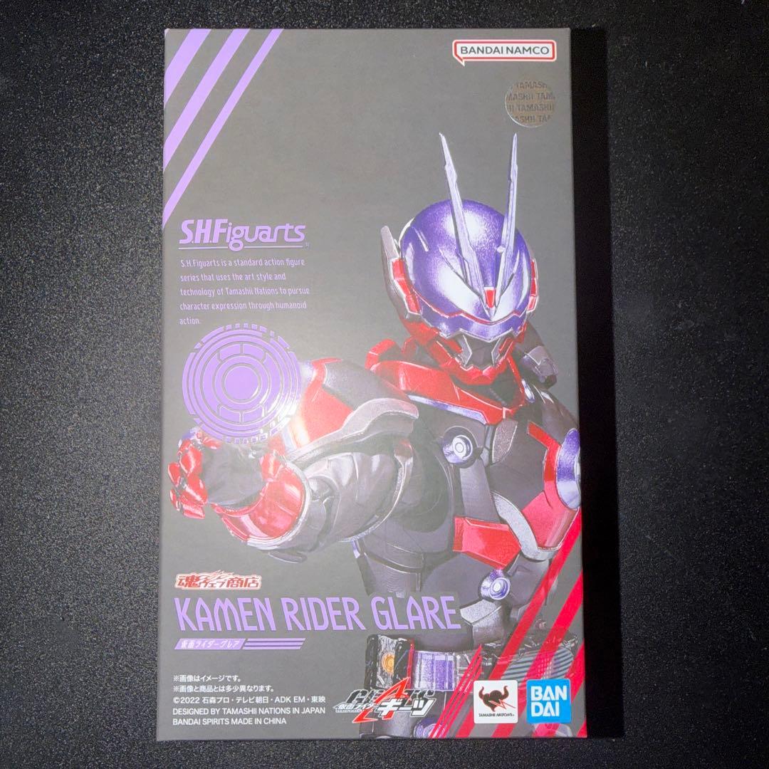 仮面ライダーギーツ ブーストマークII 仮面ライダーグレア　フィギュアーツセット