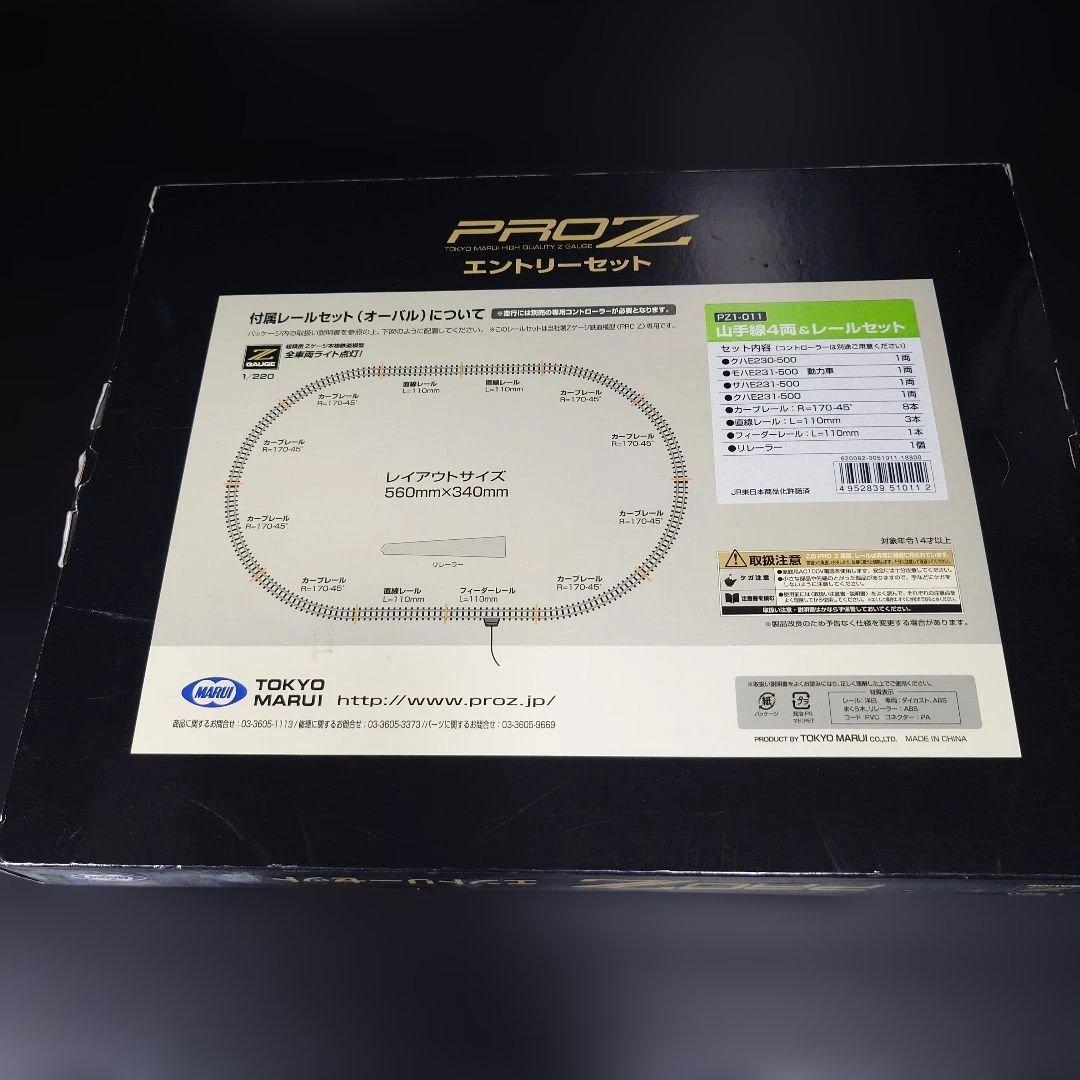 Zゲージ PRO Z エントリーセット & コントローラー