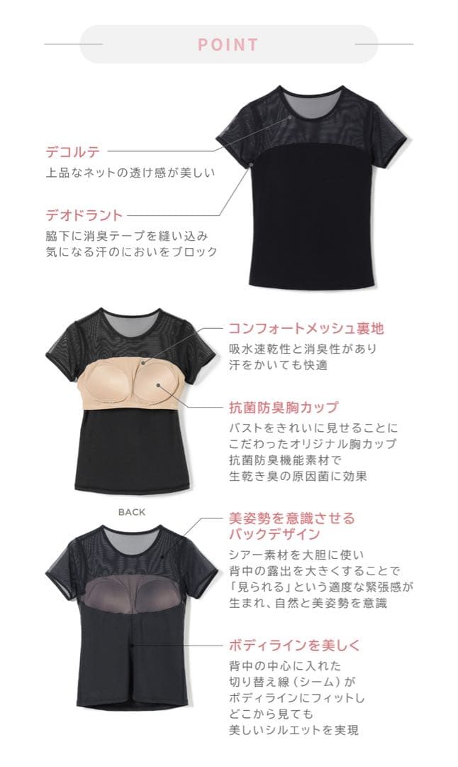 【新品タグ付き】Chacott チャコット　ライトトップ　定価13200円