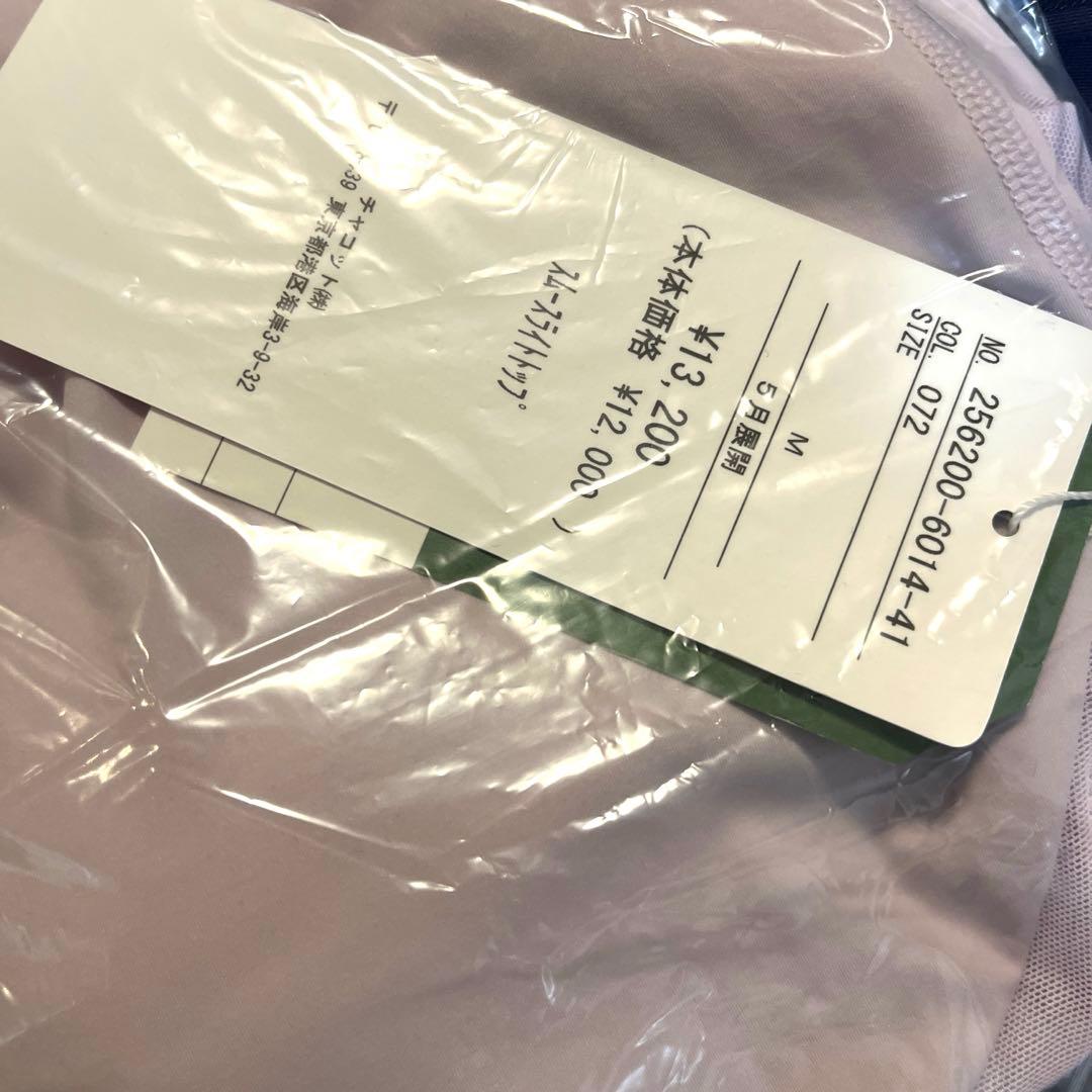 【新品タグ付き】Chacott チャコット　ライトトップ　定価13200円