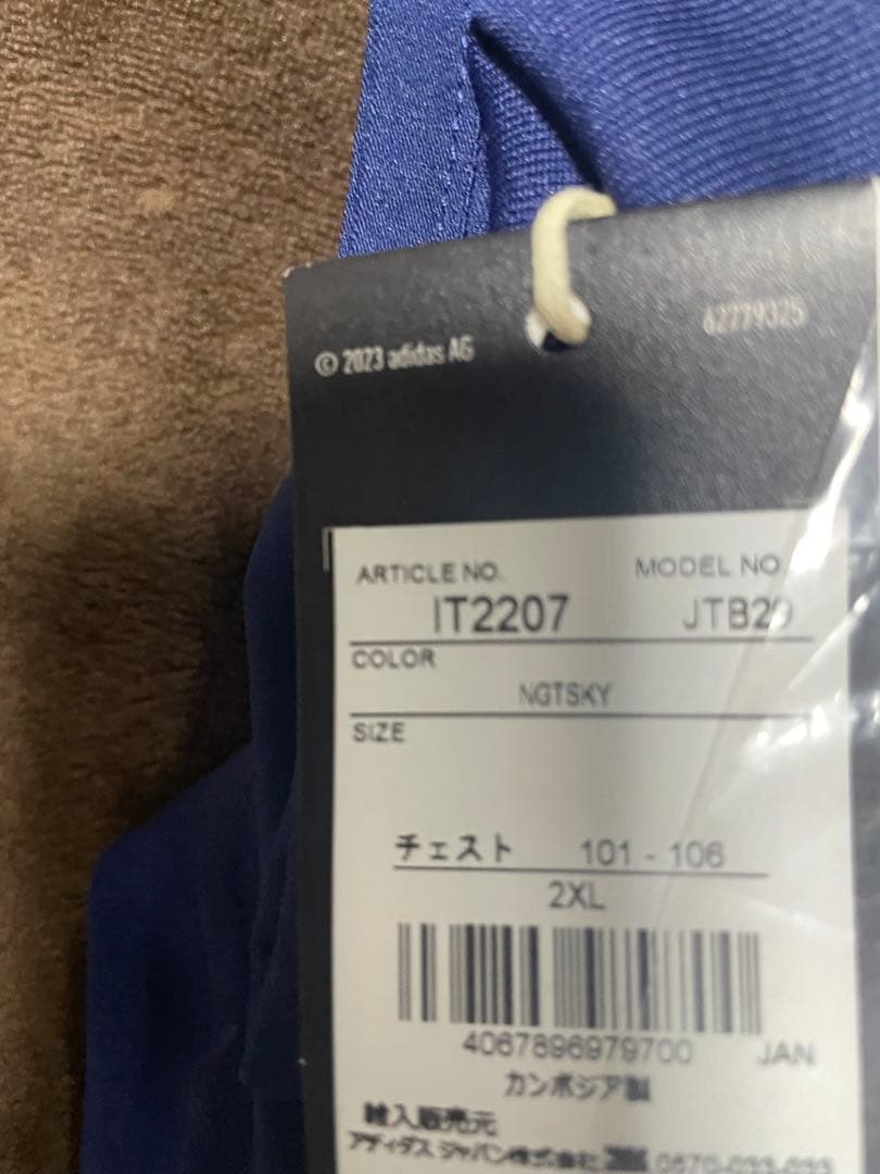 アーセナル　Arsenal 2XL ジャージ 上下セットアップ　新品　アディダス