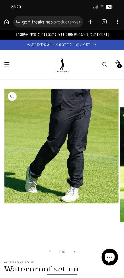 メンズウェア GOLF FREAKS Waterproof set up (Bottoms)