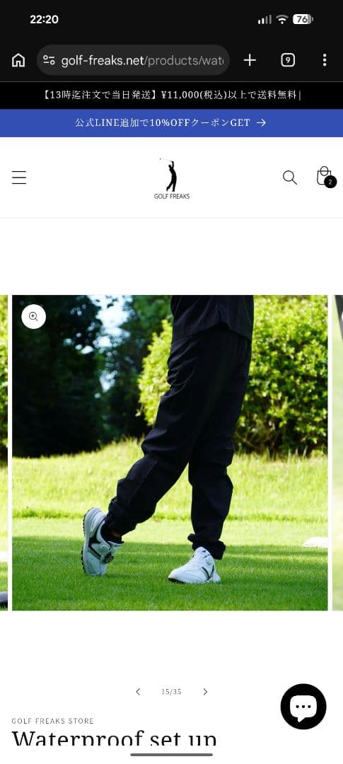 メンズウェア GOLF FREAKS Waterproof set up (Bottoms)