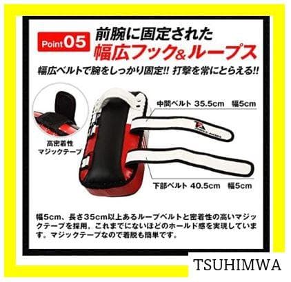《キックミット》　キックミット 2個セット (フリーサイズ/大人用)