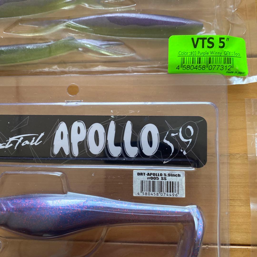 DRT APOLLO 5.9インチDRT VTS7インチワームセット