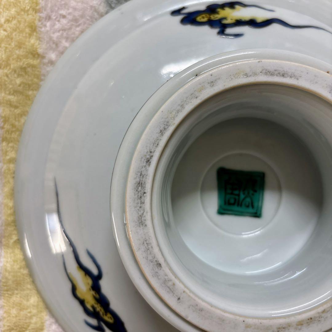 九谷焼　初代　徳田八十吉　吉田屋　おもと　高台皿　中皿　21.5cm