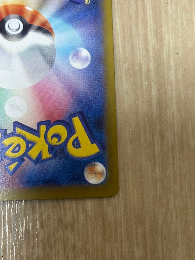 ポケモンカード　MUR　メガゲッコウガex
