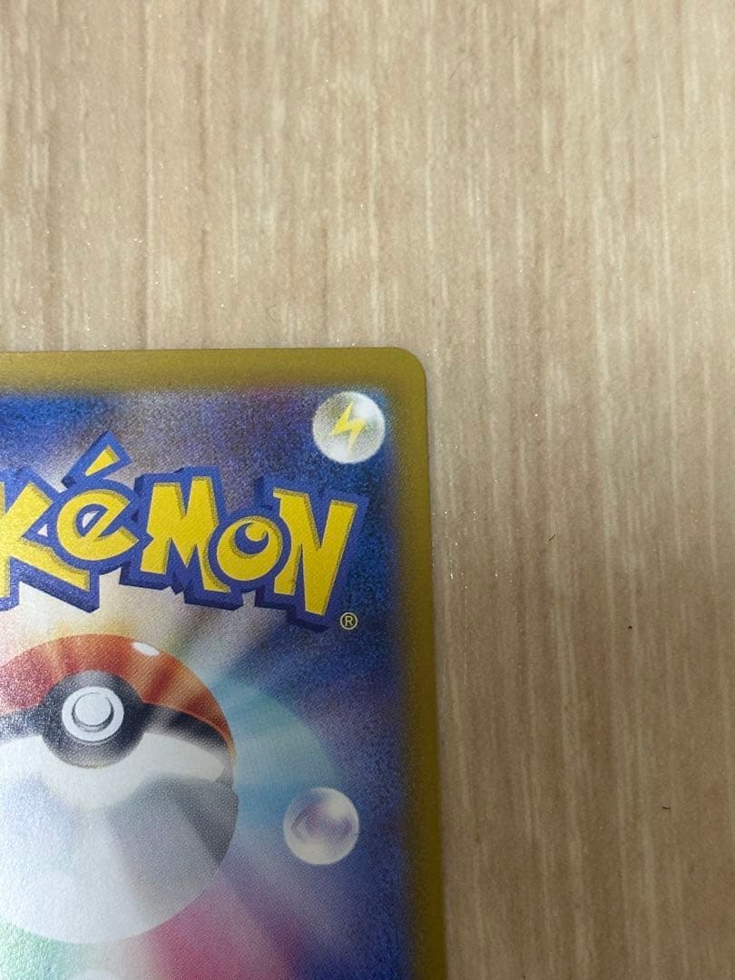 ポケモンカード　MUR　メガゲッコウガex