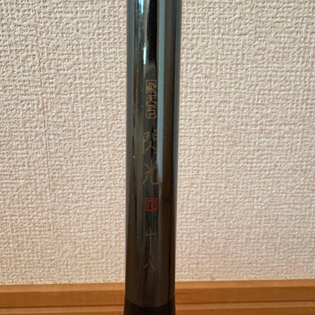 ヘラブナ竿 SHIMANO シマノ 飛天弓 閃光r 18尺