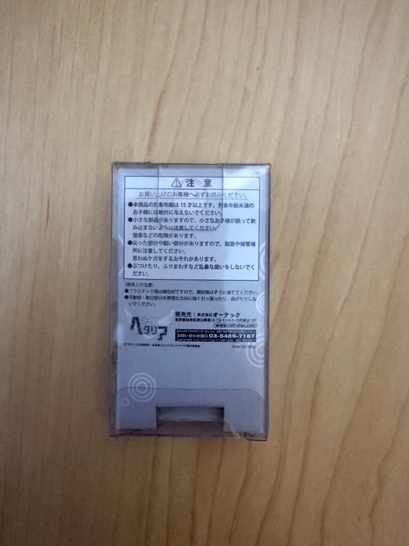 ヘタリア 3Dキーホルダー コレクション 日本 Japan