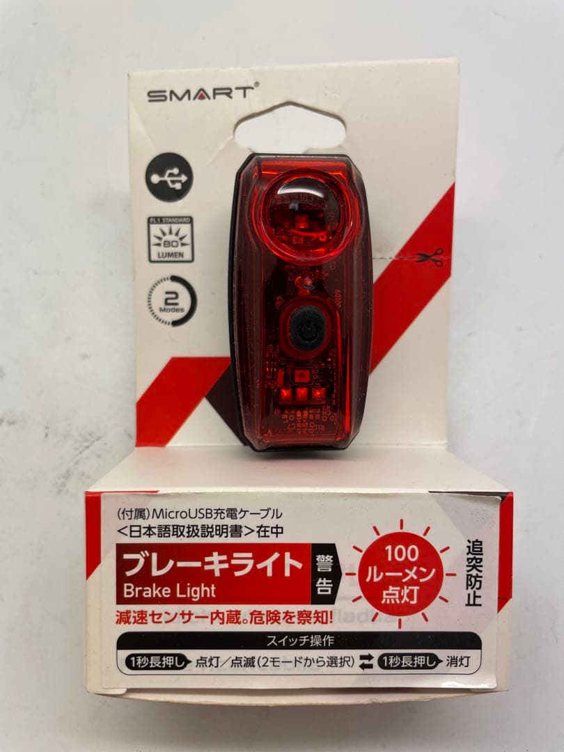 GENTOS(ジェントス) 自転車 ライト LED バイクライト